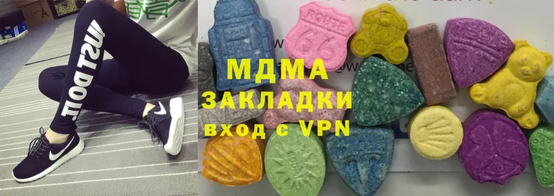 MDMA Molly  мега ТОР  Ногинск 