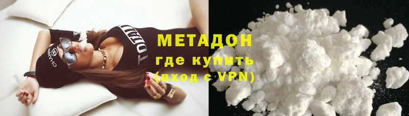 МЕТАДОН methadone  мега сайт  Ногинск 