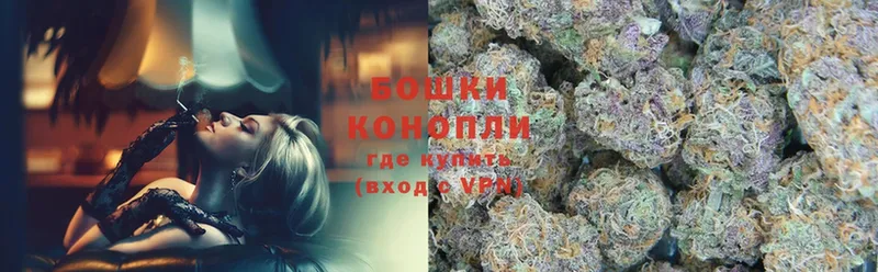 Каннабис SATIVA & INDICA  Ногинск 